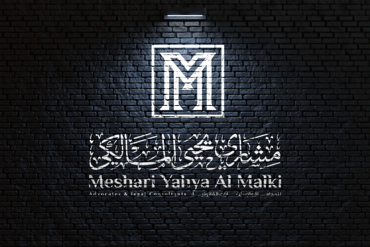 أفضل محامي تجاري في الرياض 2026