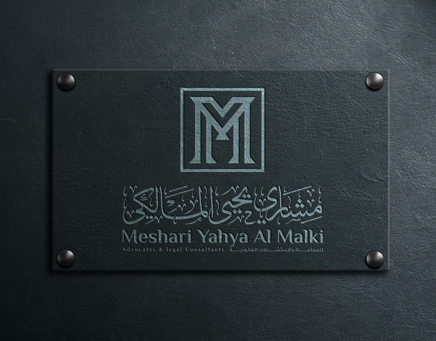 تسجيل عقود المقاولات في السعودية
