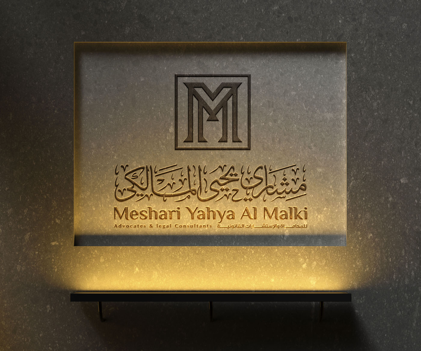 محامي أوقاف في الرياض