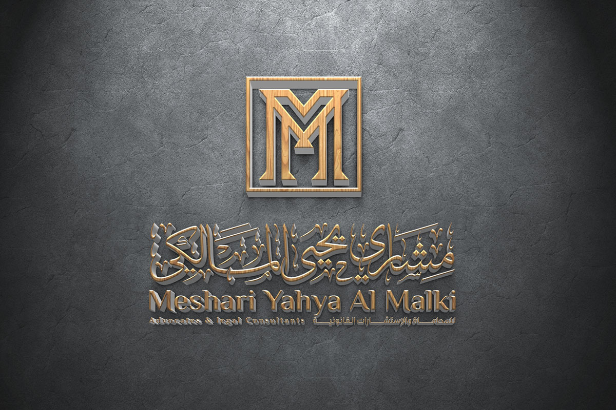 محامي مراجعة عقود الشركات في الرياض