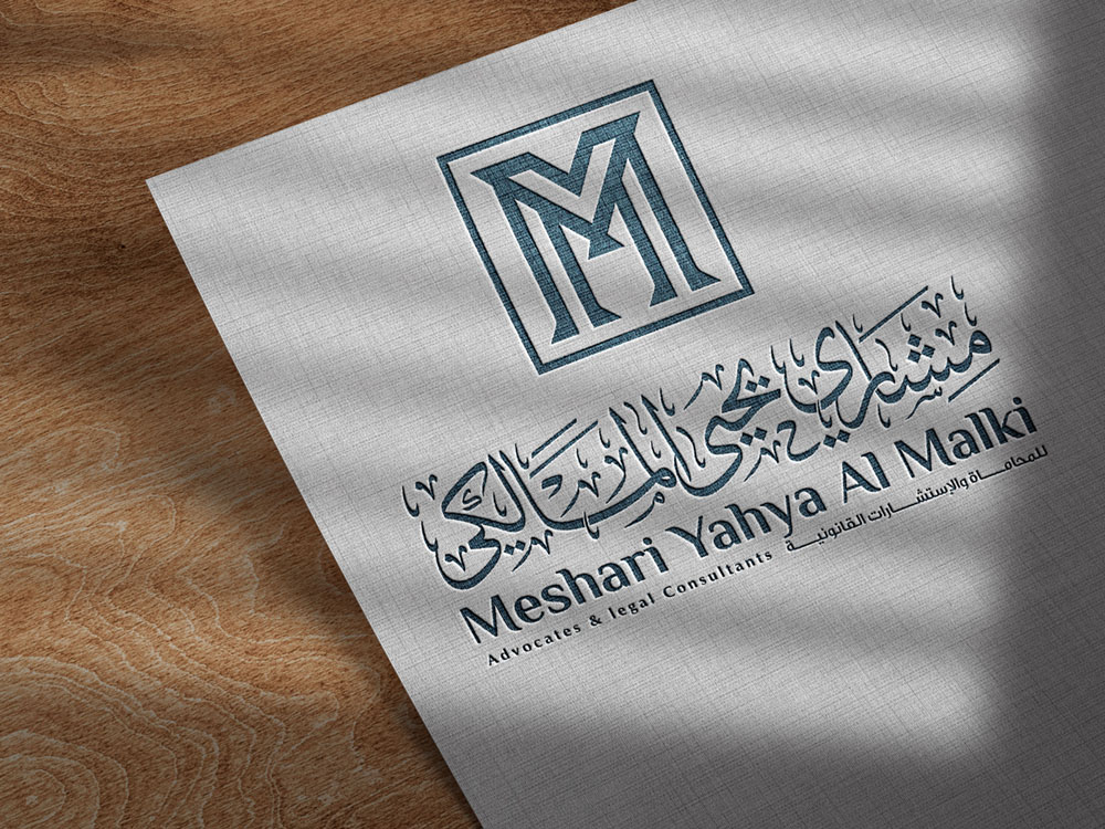 محامي تحصيل مستحقات مالية الرياض