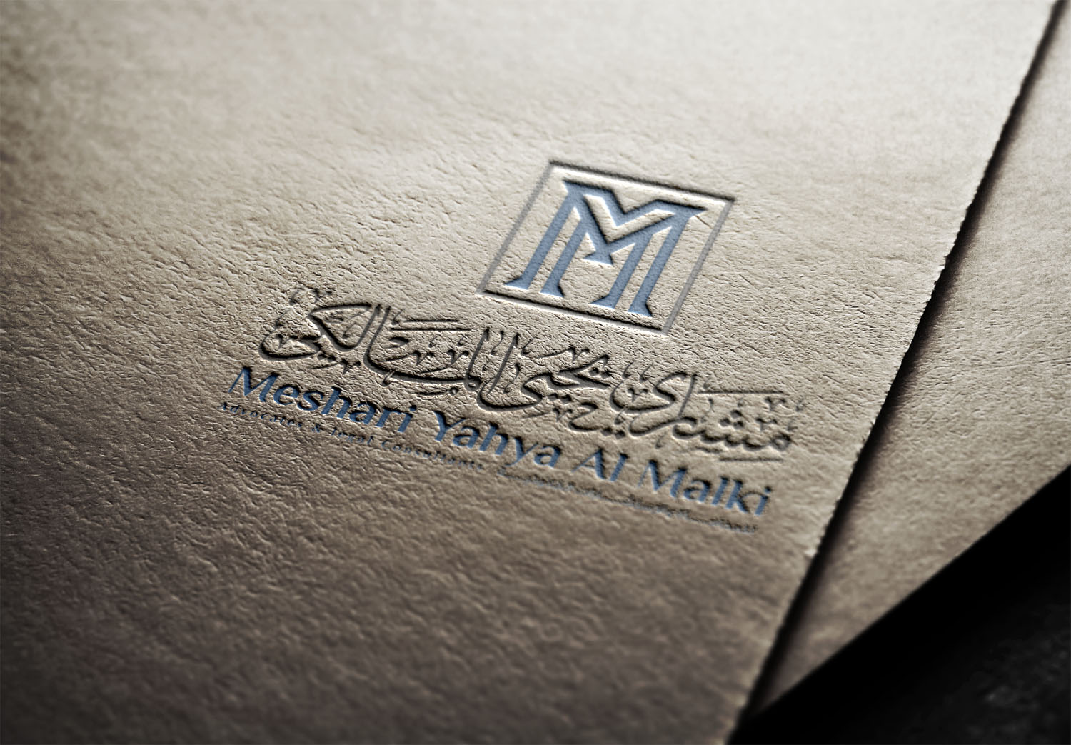 مكتب محاماة في الرياض للأستثمار الأجنبي